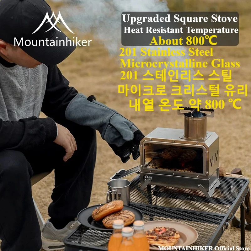 Outdoor Camping Stove Wood - 마운틴하이커 휴대용 나무 장작 사각 스토브,
