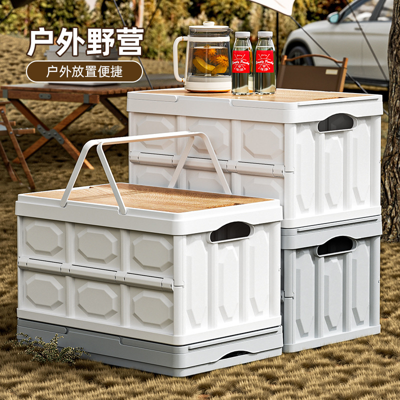 Outdoor Camping Bin - AOLIVIYA 침실 수납함, 수납 락커, 캠핑용