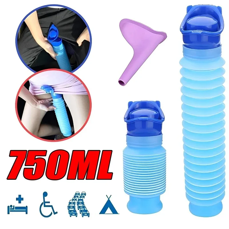 Outdoor Camping Urinal - 휴대용 성인용 소변기 야외 캠핑용 고품질