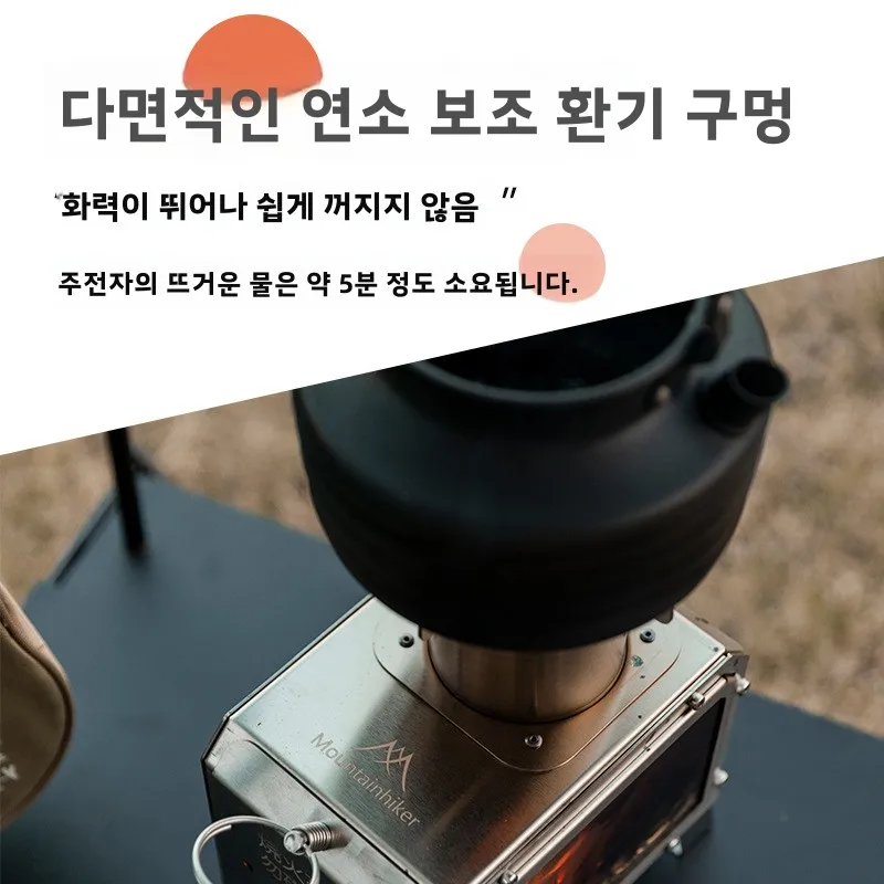 마운틴하이커 휴대용 나무 장작 사각 스토브, 스테인리스 - Outdoor Camping Stove Wood 리뷰 및 가격
