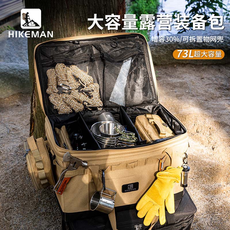 야외 대용량 여행 하이킹 캠핑 장비 보관 가방 접이식  - Outdoor Camping Folding Storage Box 리뷰 및 가격
