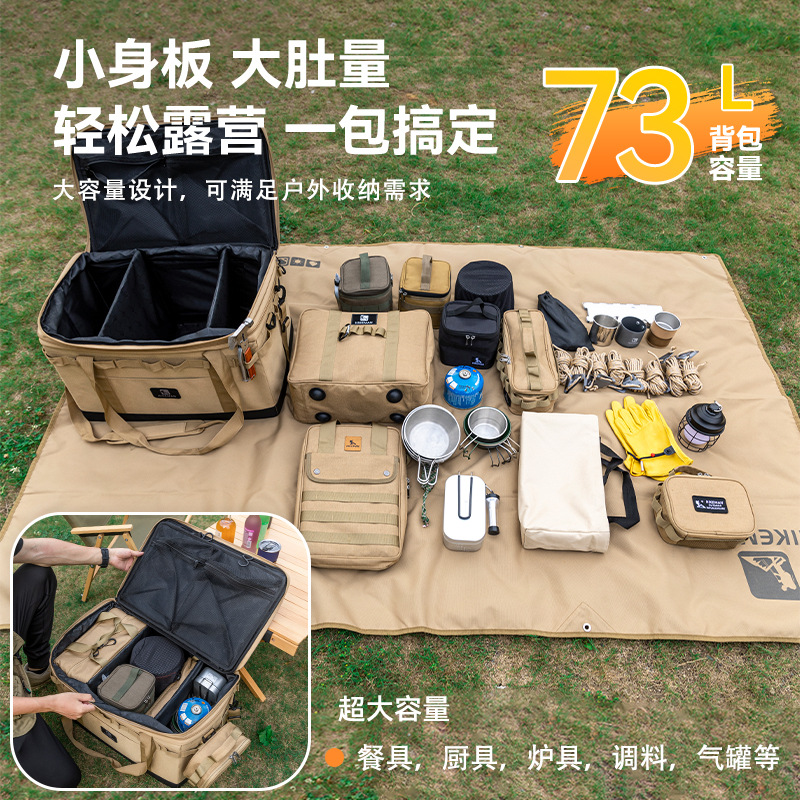 야외 대용량 여행 하이킹 캠핑 장비 보관 가방 접이식  - Outdoor Camping Folding Storage Box 리뷰 및 가격