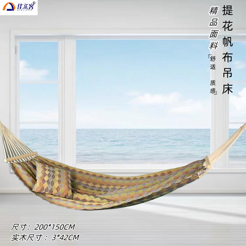200X150cm 자카드 레트로 더블 캔버스 해먹 대형 - Outdoor Indoor Camping 리뷰 및 가격