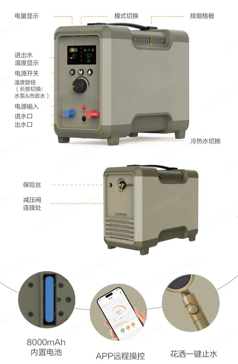 자가주행 여행용 온수 장치 - 야외용 항온 캠핑 샤워  - Outdoor Camping Hot Water Heater 리뷰 및 가격