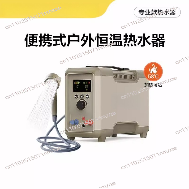 야외 온도조절식 온수기 휴대용 빠른 가열 캠핑 샤워 여 - Outdoor Camping Hot Water Heater 리뷰 및 가격