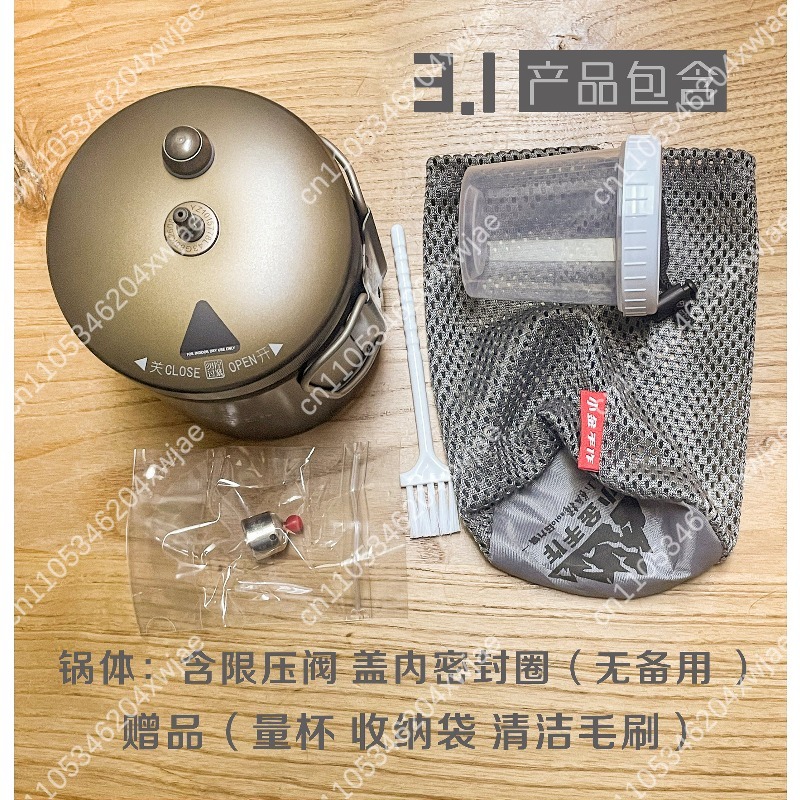 “초경량 미니 알루미늄 고압솥, 휴대용 소형 압력솥,  - Outdoor Camping Solo 리뷰 및 가격