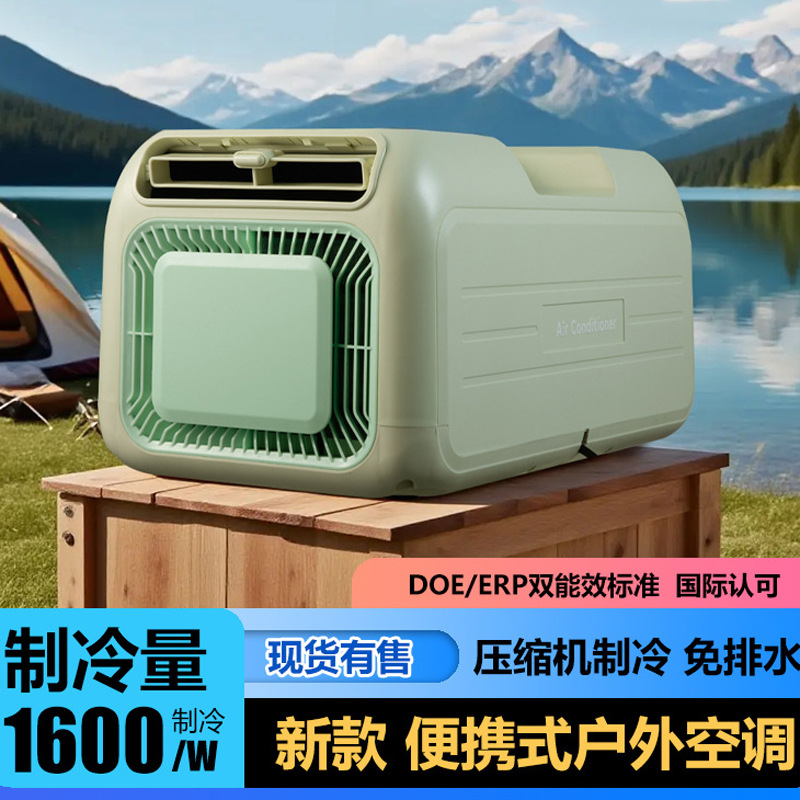 외부 장치 없이 간편 설치 가능한 컴프레서 냉각식 휴대 - Kitchen Outdoor Camping 리뷰 및 가격